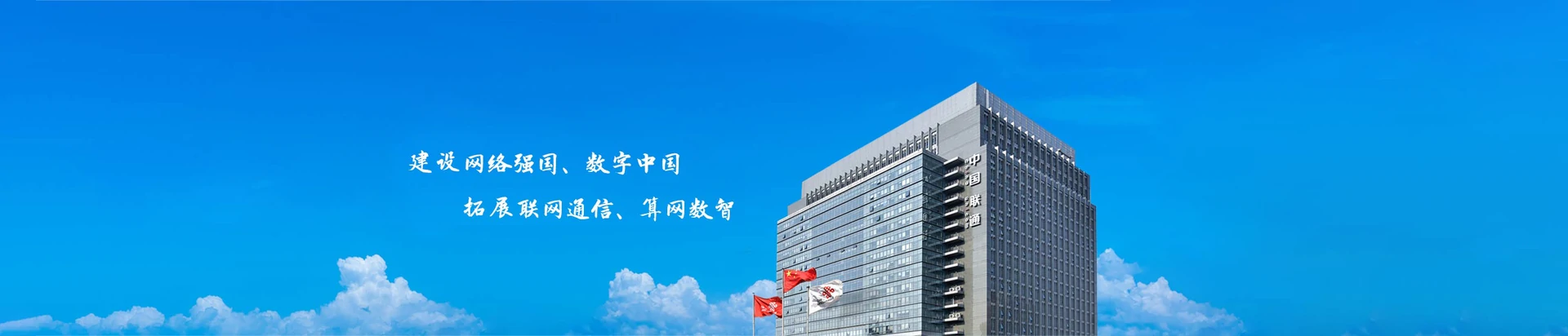 裕华区联通宽带